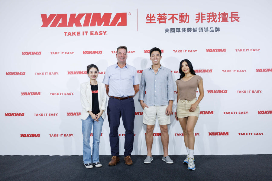 【活動】Yakima 明星商品發表會暨電商上線記者會